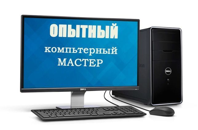 Установка Windows XP / 7 / 8 / 10. Программа и ремонт