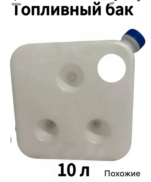 Бак топливный для автономного отопителя