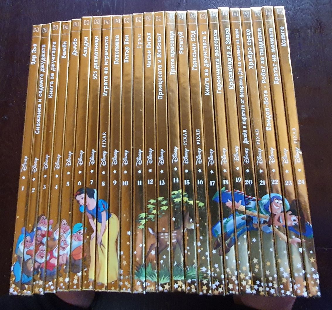 Детски книги (нови)