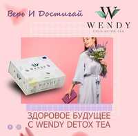 Wendy detox cold tea Vendi detoks choyi original ozish uchun