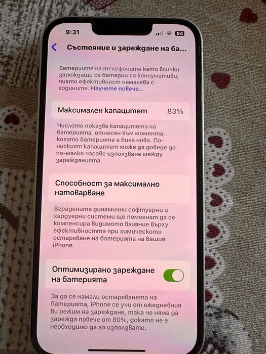 iPhone 14  128gb