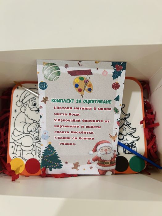 Коледни бисквитки