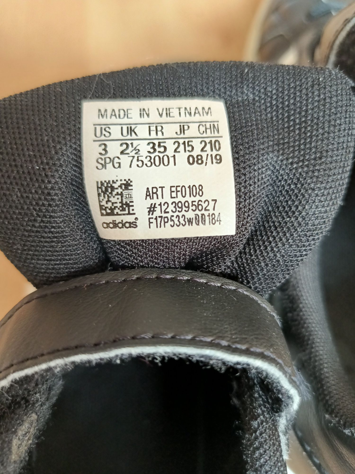 Адидас Adidas маратонки