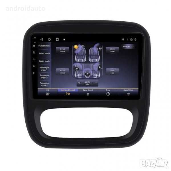 Renault Trafic 3 2014- 2021 Android Mултимедия/Навигация