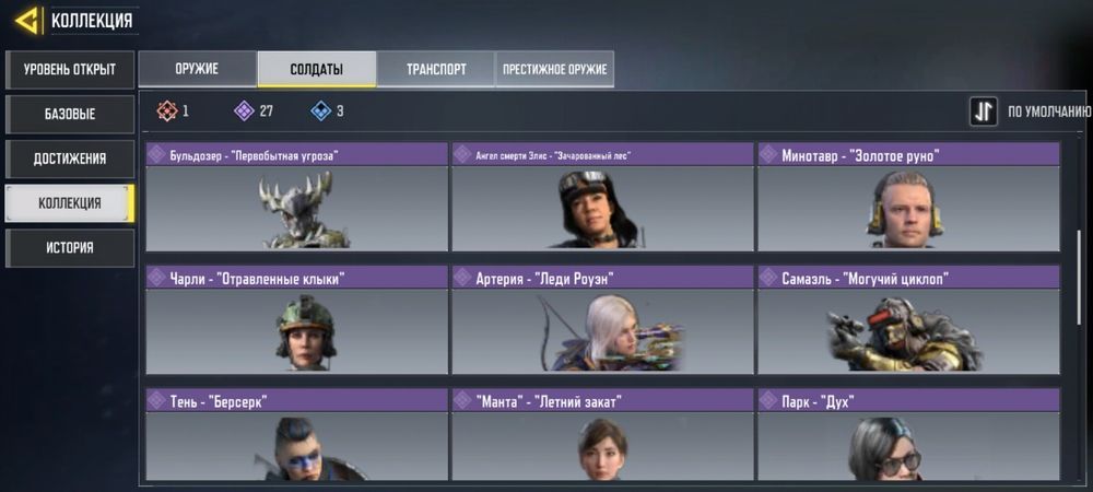 Продам аккаунт CoDM