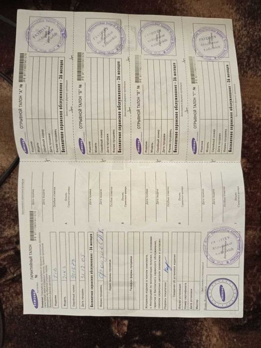 телевизор Samsung