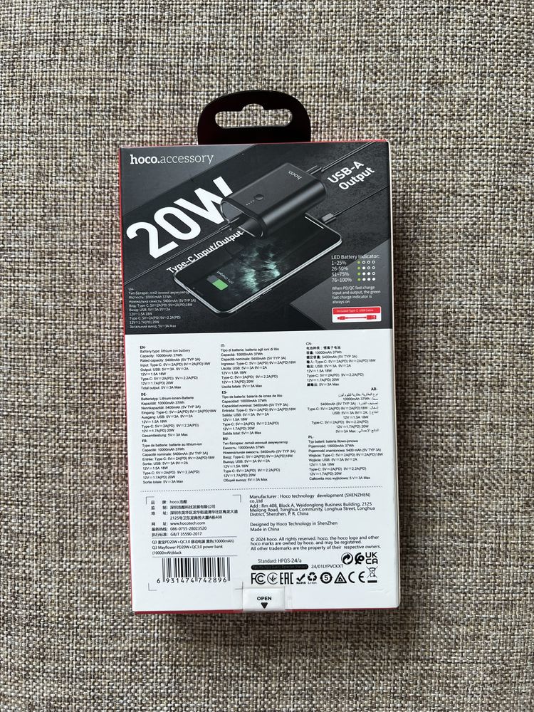 Powerbank Hoco быстрая зарядка Type-C 10 000 MaH
