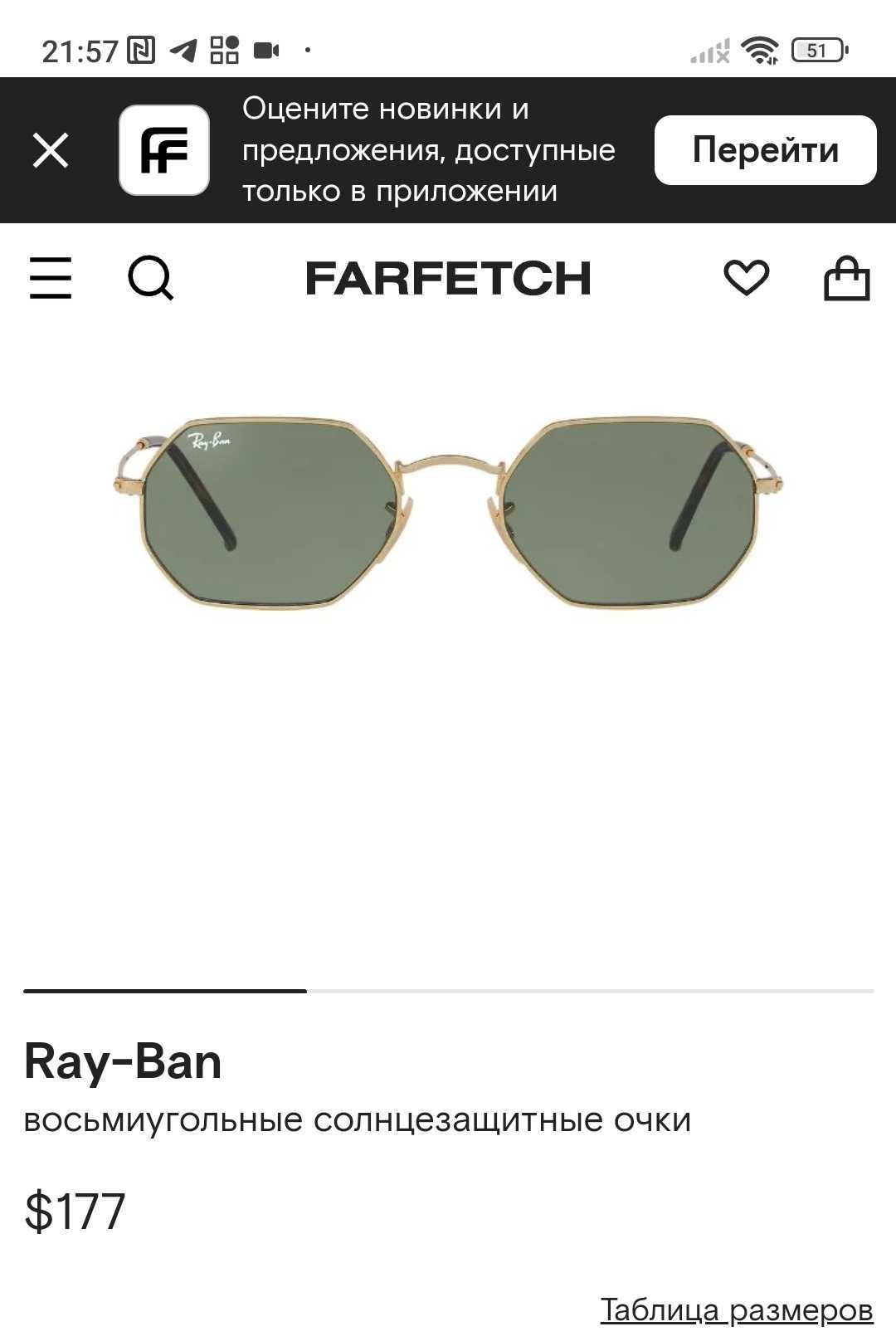 Ray Ben очки 777