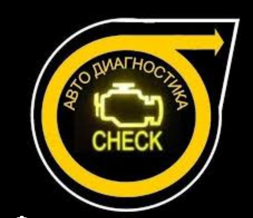АВТОэлектрик-диагност [Комп.ДИАГНОСТИКА авто)