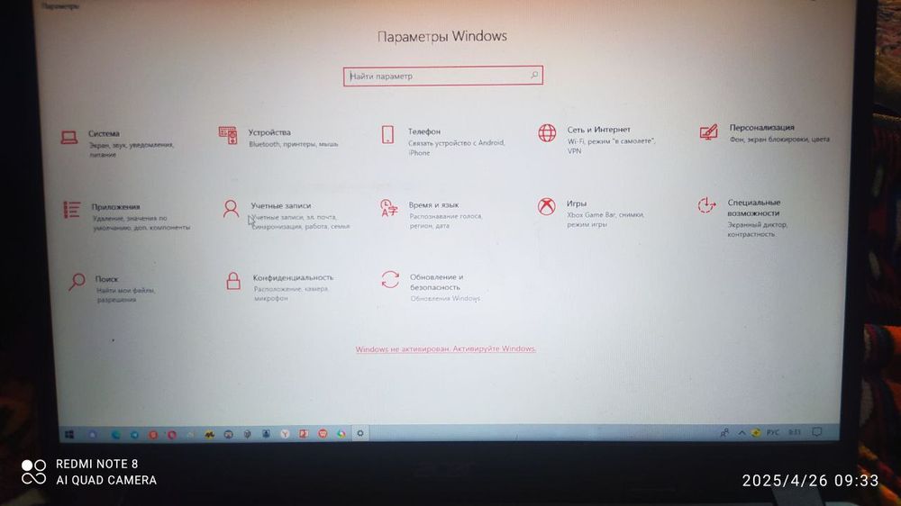 Acer core i3 512Gb