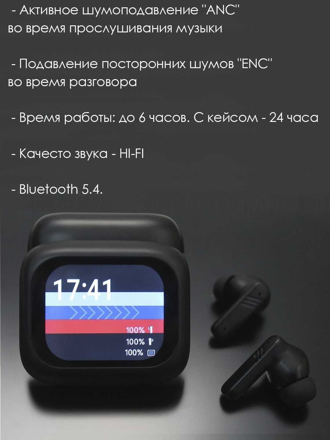 Беспроводные наушники (АКЦИЯ)