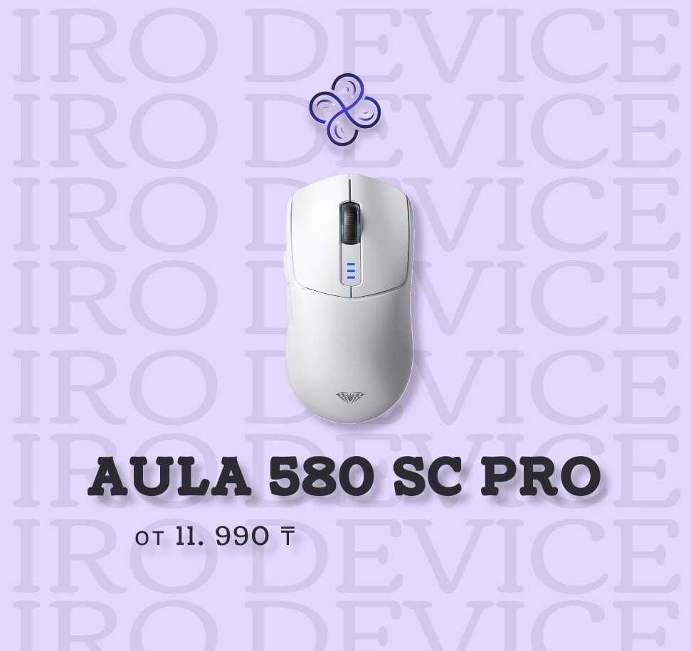 игровая мышь AULA 580 sc pro