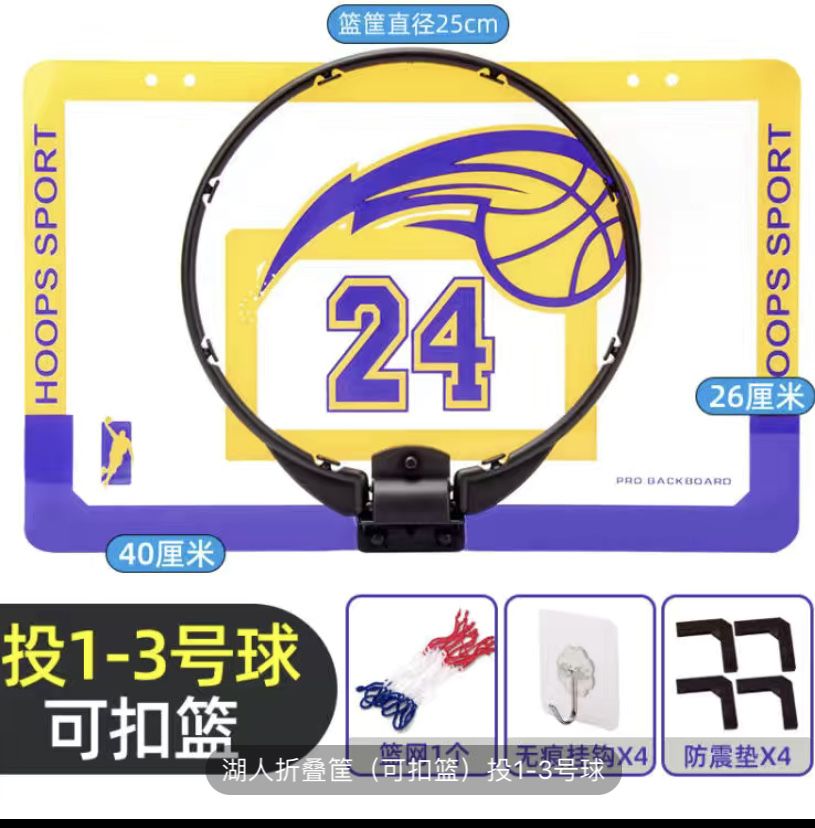 Mini hoop- лучший подарок и компактный баскетбольный щит с кольцом