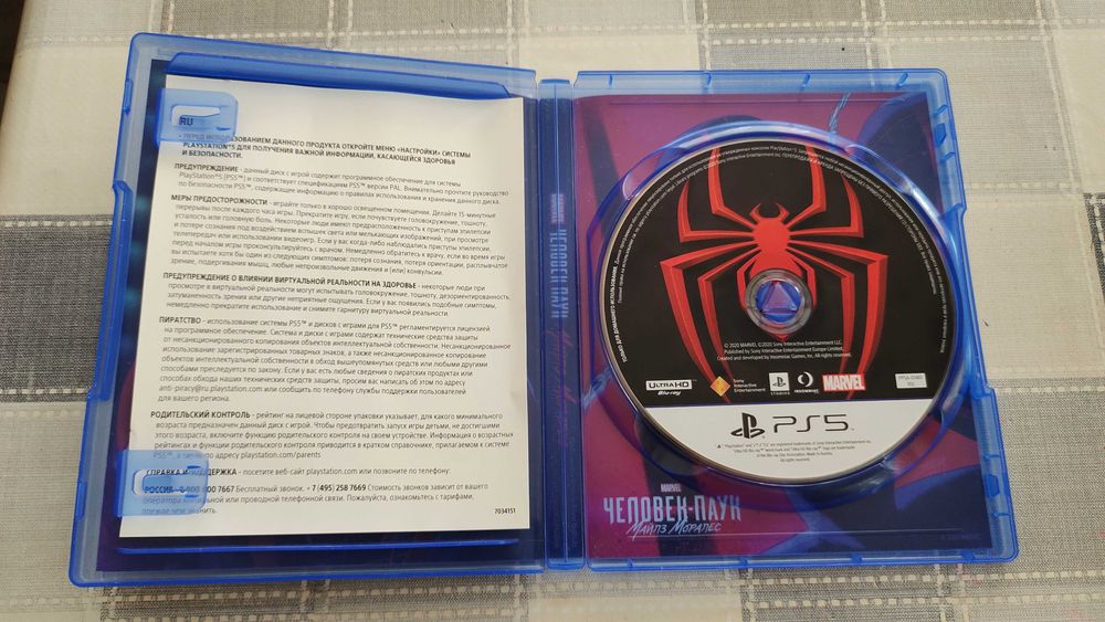 Игровой диск для PS 5 Человек паук Майлз Моралез в отличном состоянии