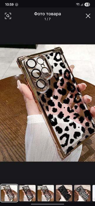 Чехлы на Samsung galaxy s25 ultra