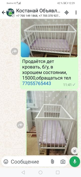 Кровати детская подростковая