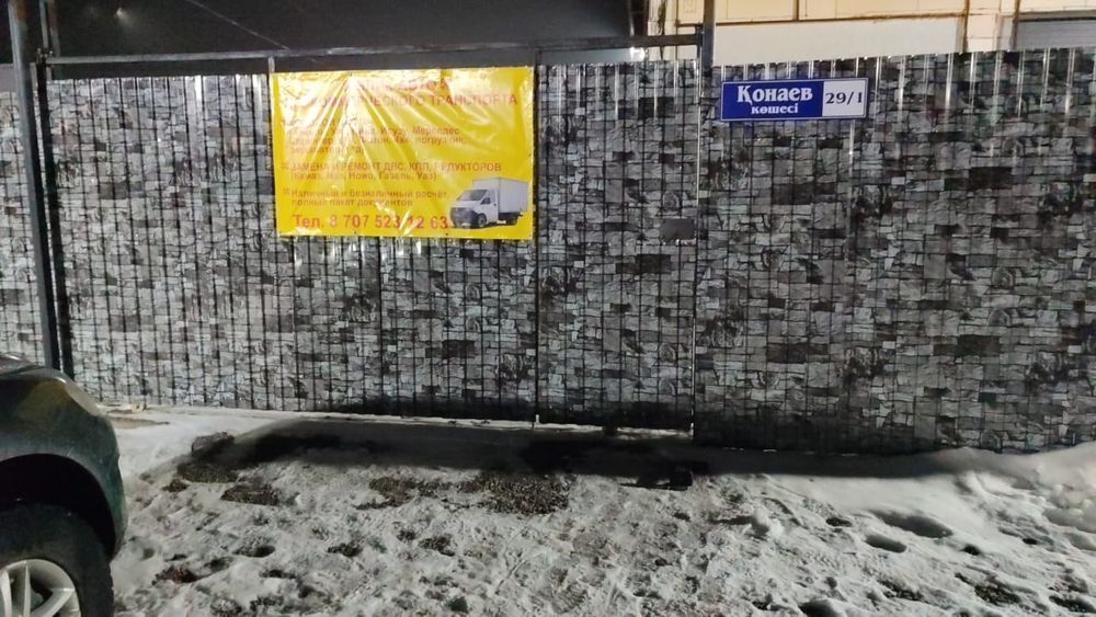 СТО грузовой и спец техники