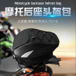 Moto sumka ichiga wlem sigadi