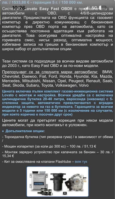 Двигател  M54B22 2.2 170hp-комплект