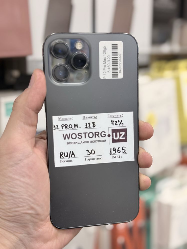 iphone 12 Pro Max 128Gb