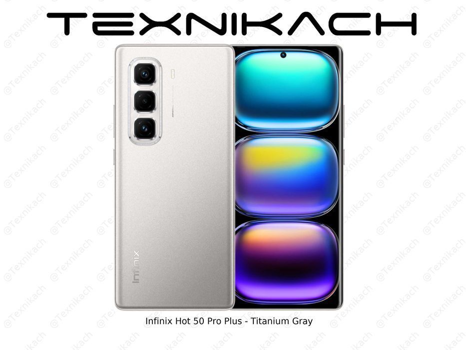 Новый • Infinix Hot 50 Pro+ • Доставка