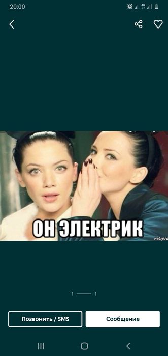 Электрик опытный