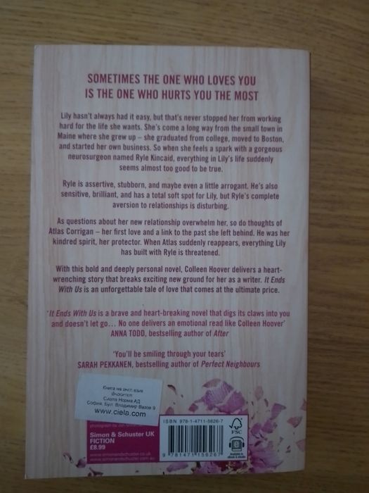It Ends With Us, All Your Perfects+ още 1, книги на английски