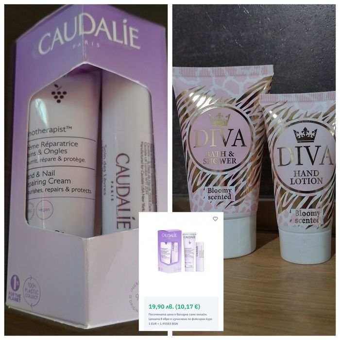 Лот нова козметика