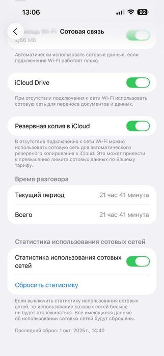 Iphone 16 Pro Max 512gb Black