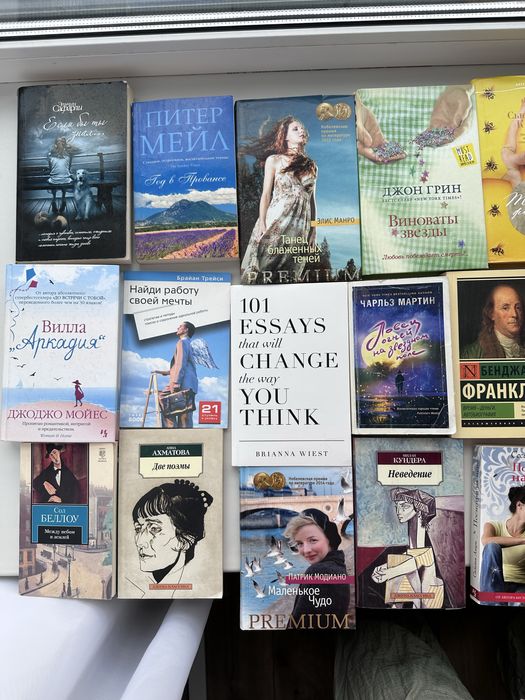 Книги художественные, духовность, бизнес