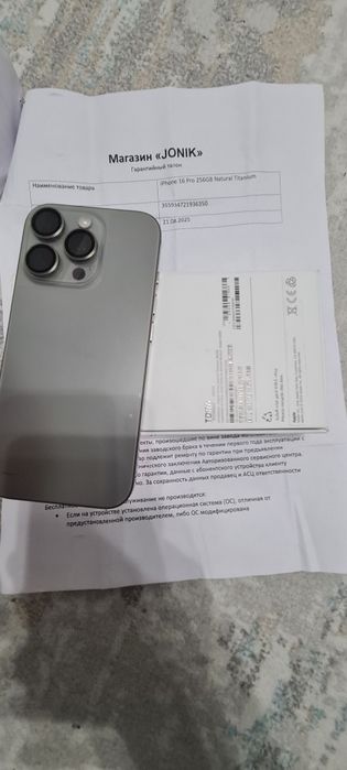 Продам 16про память 256г акм 100 коробка чек имеется