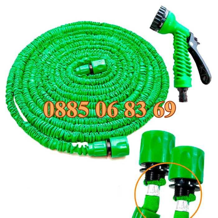 Разтегателен градински маркуч Magic Hose, 5 размера