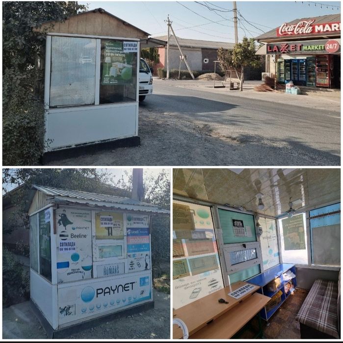 Paynet Butka. Пайнет Бутка