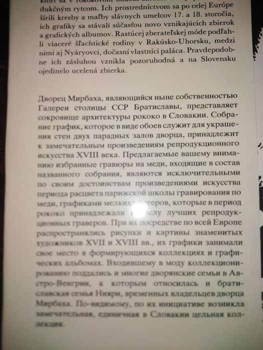 Книги по искусству. Смотрите фото.шт