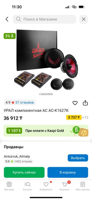 Продам много запчасти