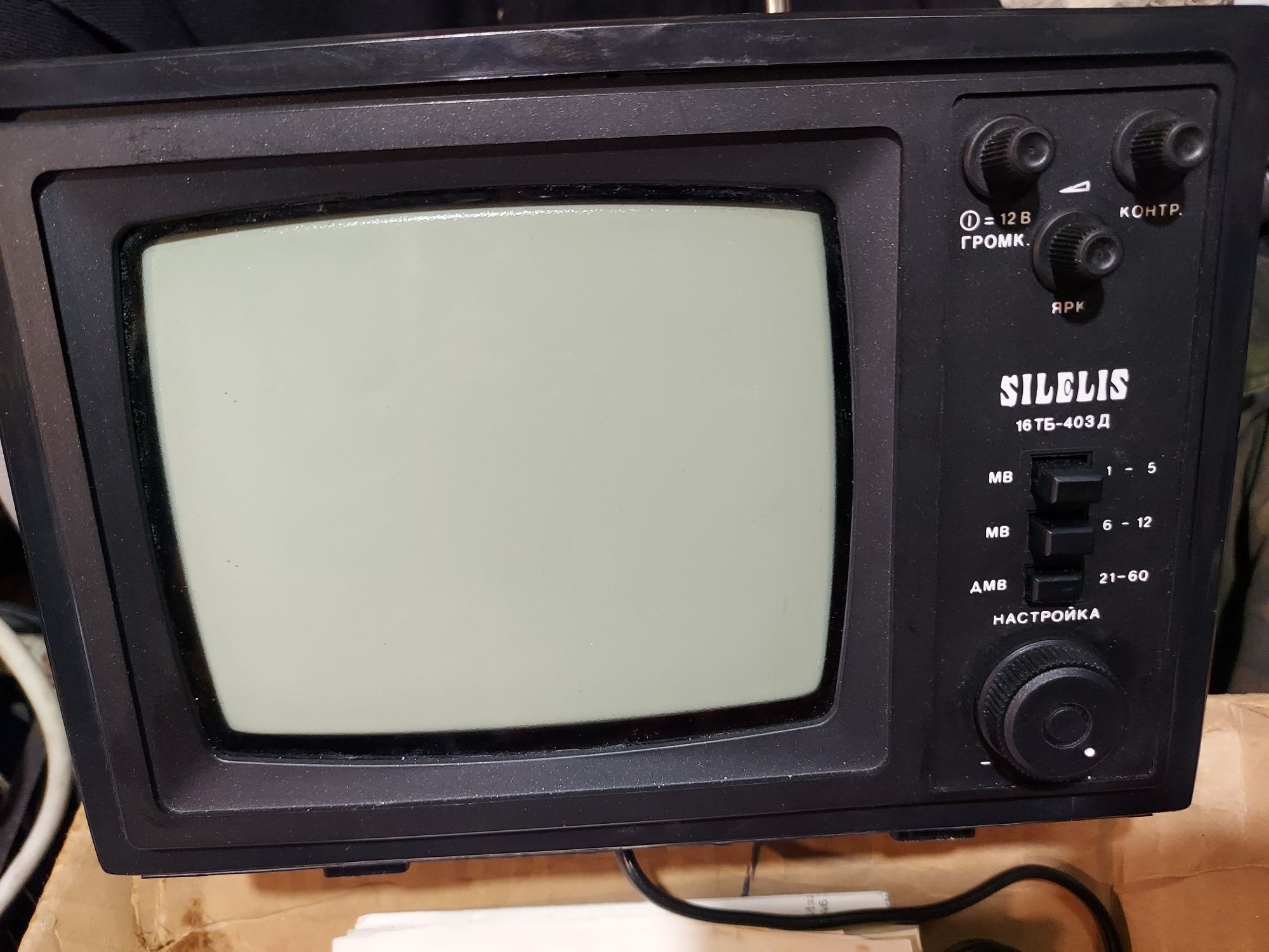 Продам  советский телевизор