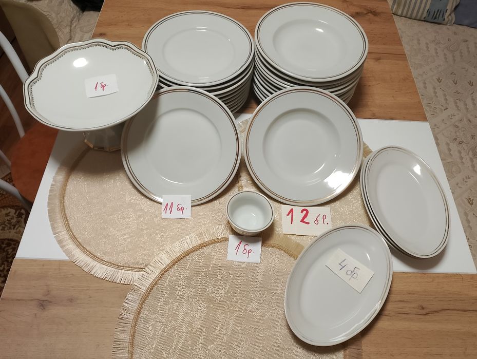 Сервизи за хранене