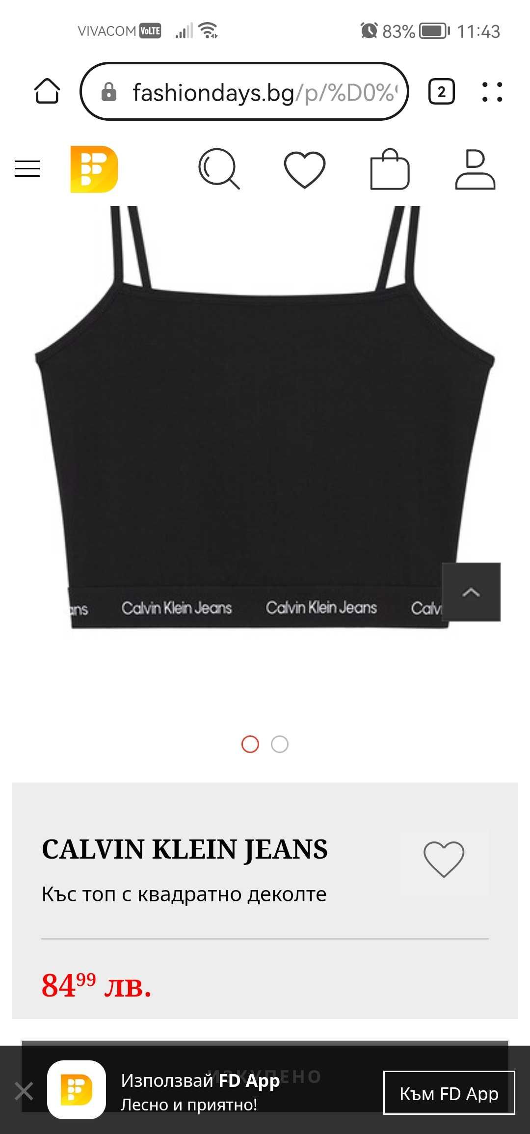Calvin klein jeans crop кроп потник М размер