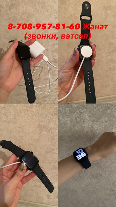 Продам оригинал смарт-часы Apple Watch Series 8, 41мм черный