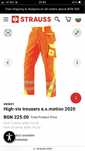 Engelbert Strauss high vis чисто нов 56 номер