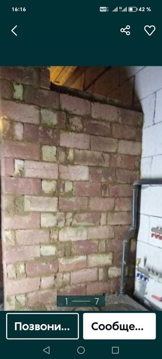 Мастер Печник. Услуги.