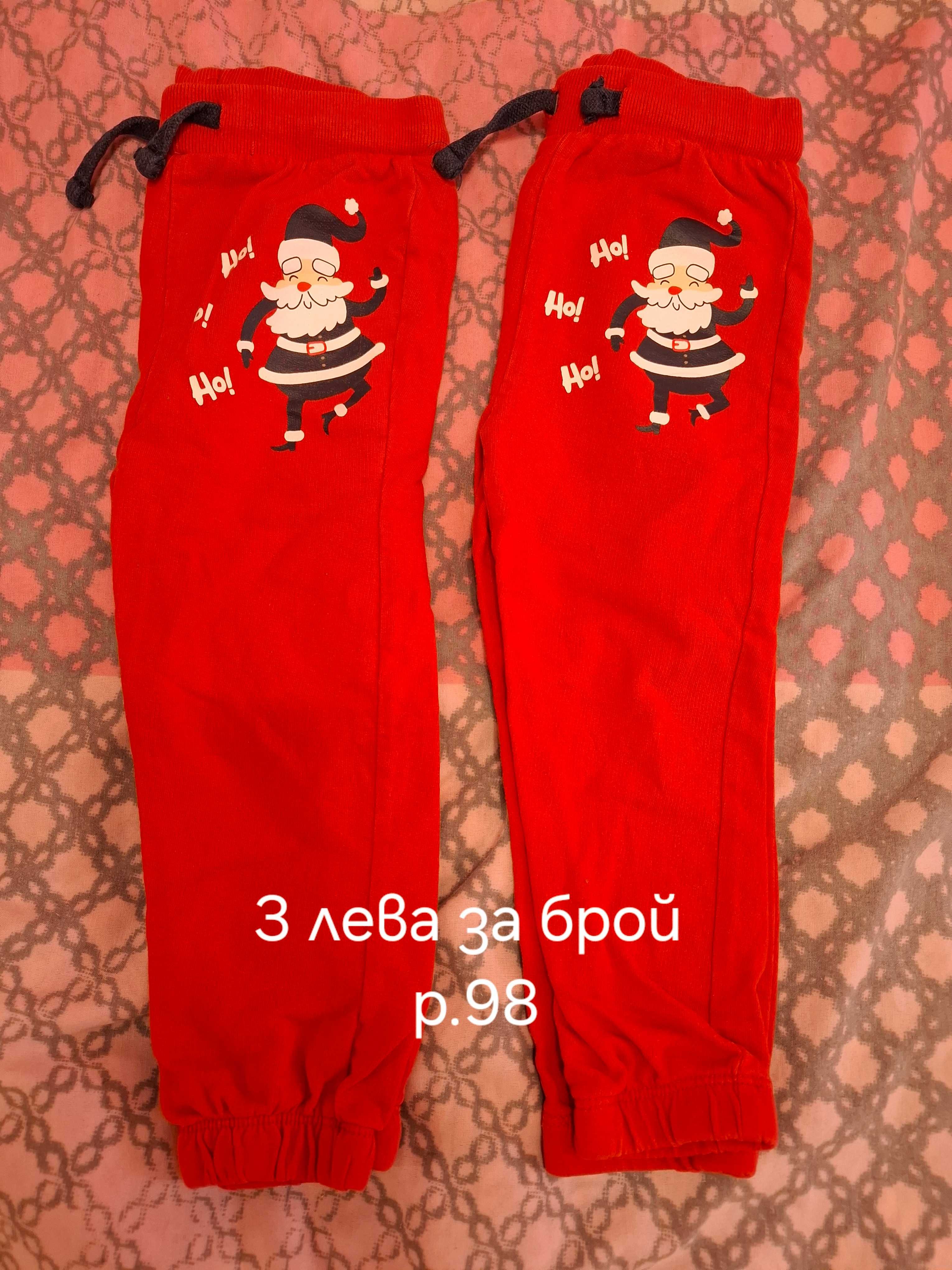 Коледни дрехи за момичета и момчета
