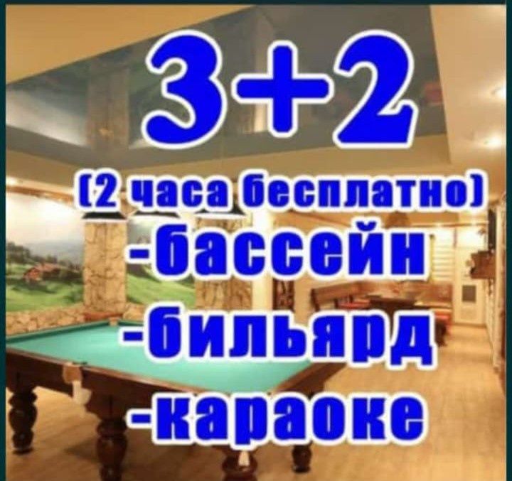Баня +Сауна от 3500 тг  24/7 чисто  уютно