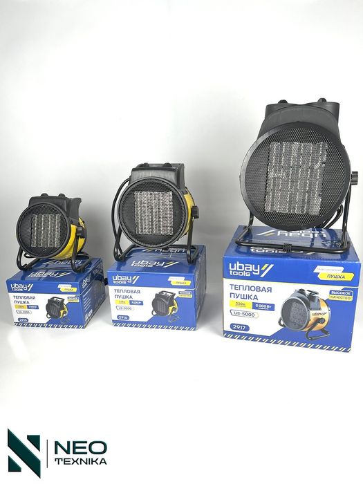 Электрическая тепловая пушка UBAY TOOLS 5000Вт 3000Вт 2000Вт Гарантия