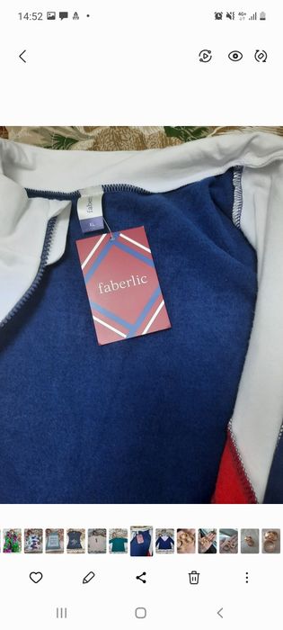 Спортивная кофта