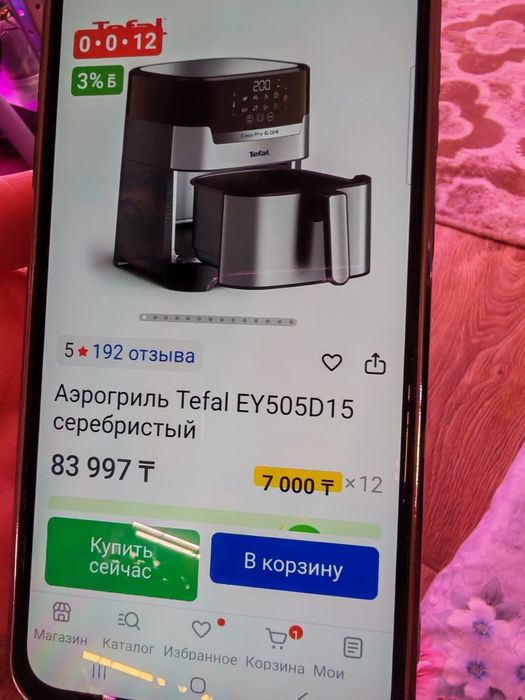 Продам Гриль Tefal, почти новый