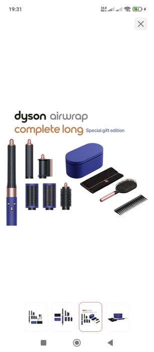 Dyson Airwrap HS05 Long
