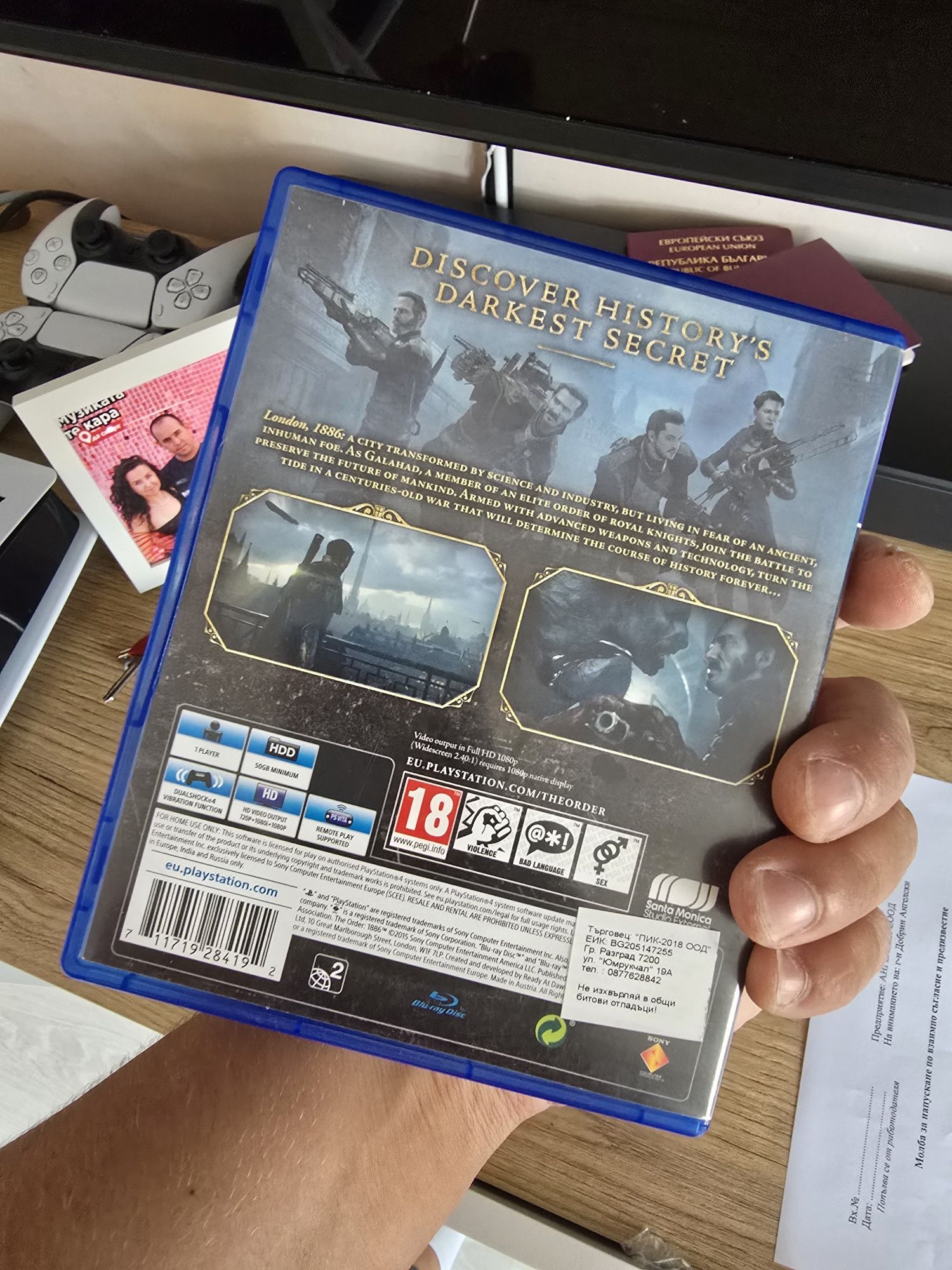 The order 1886 ps4