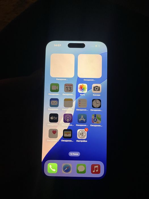 iphone 16 pro max 256gb 90%