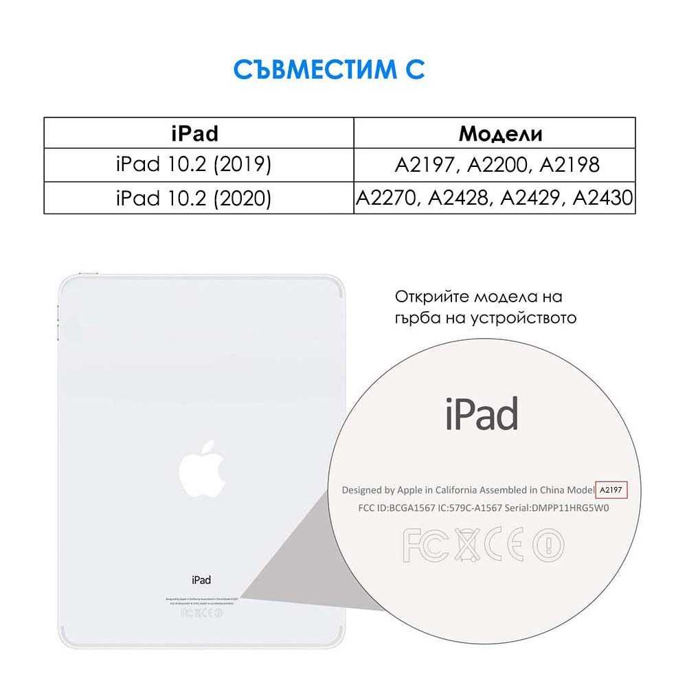 Флип Калъфи за Ipad Mini, 2/3/4, Air, Pro, 10.2, 12.9